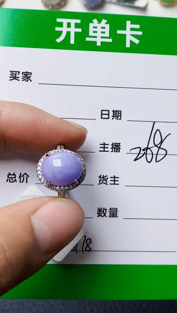 银S925镶嵌戒指翡翠0178