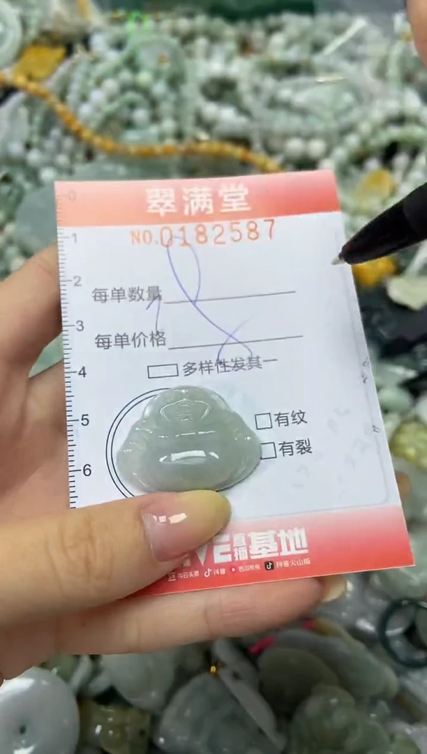 颈饰未镶嵌翡翠闪购0182587