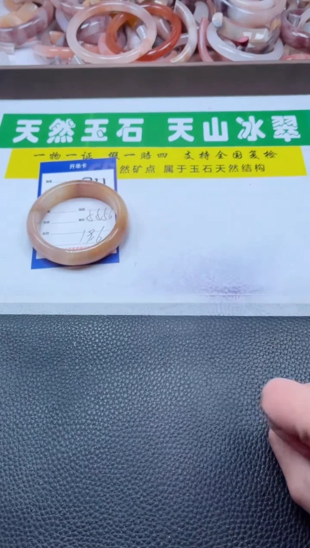 【闪购商品】石英质玉手镯未镶嵌731-56