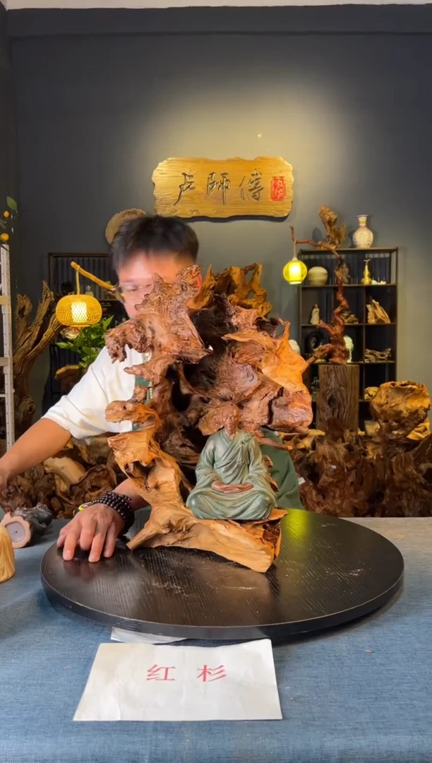 木卢师傅根艺作品（不包含人物摆件）