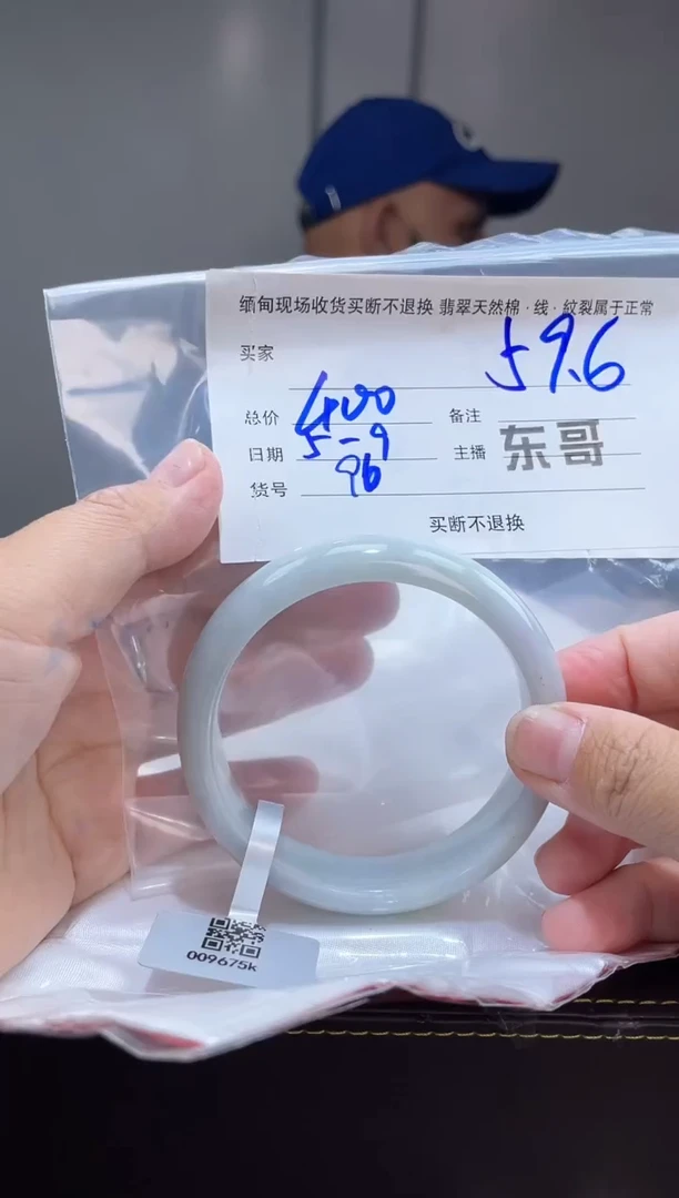 定制翡翠手镯未镶嵌毛货手镯需精细抛光/59.6