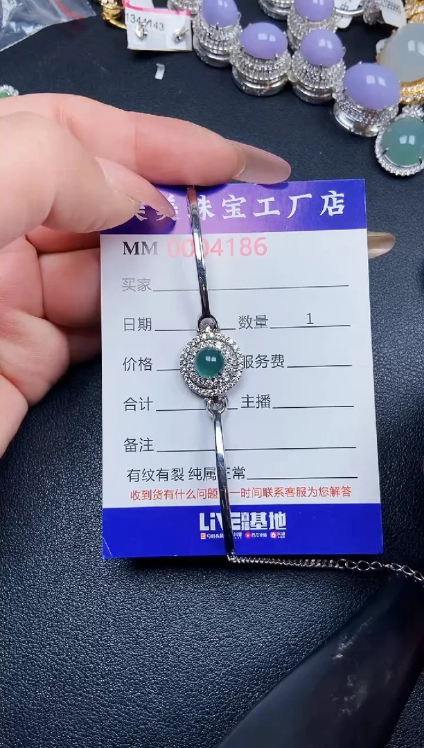 【闪购商品】翡翠颈饰银S925镶嵌4186