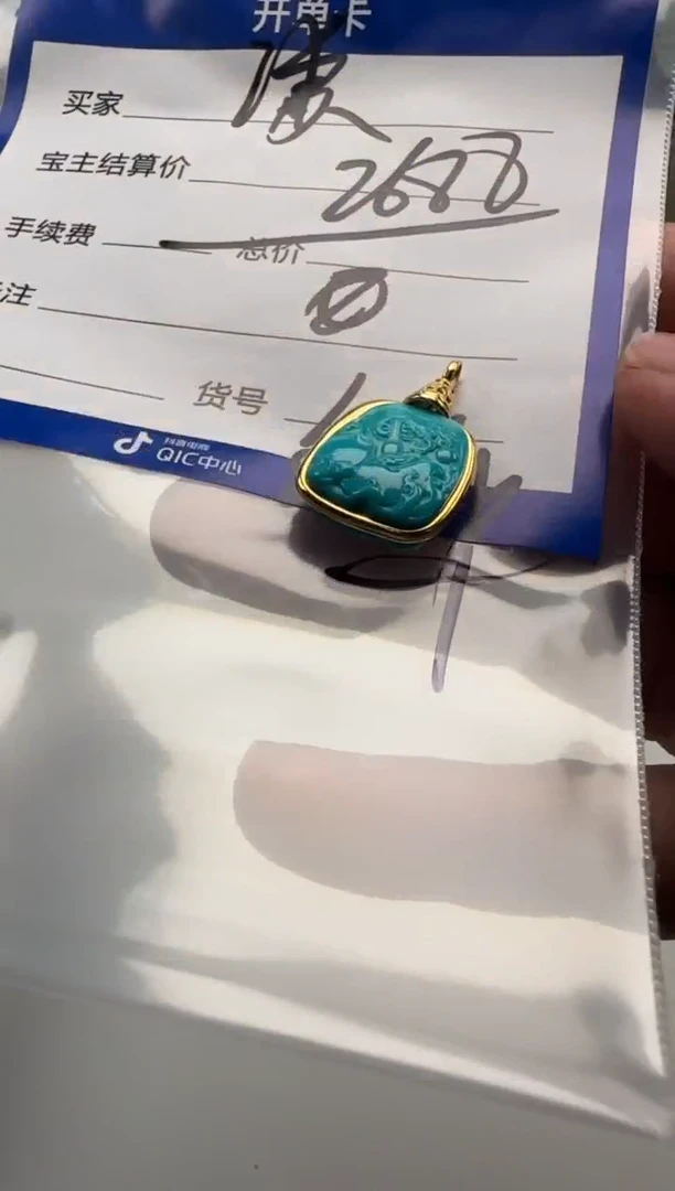 18K金镶嵌绿松石手串手串谦配饰配饰