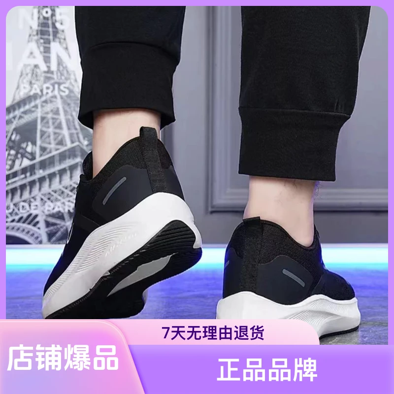 春夏防滑耐磨减震时尚运动男女同款休闲鞋
