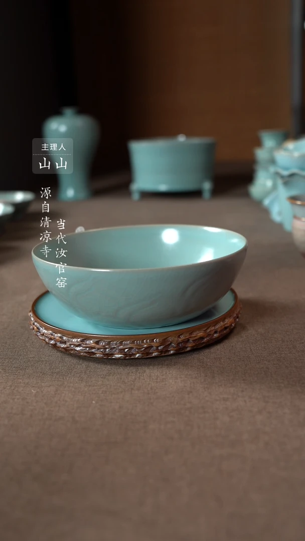 【闪购商品】汝瓷主人杯碗壶瓶樽洗