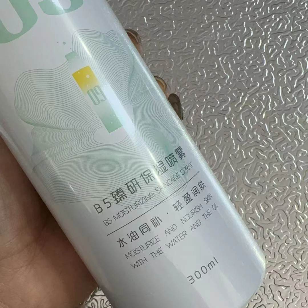 水油同补的保湿喷雾