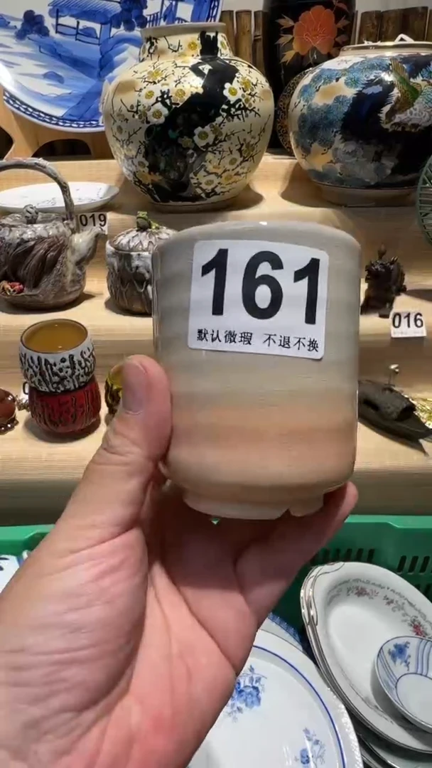 中古瓷器默认微瑕快**郦中古瓷器默认微瑕