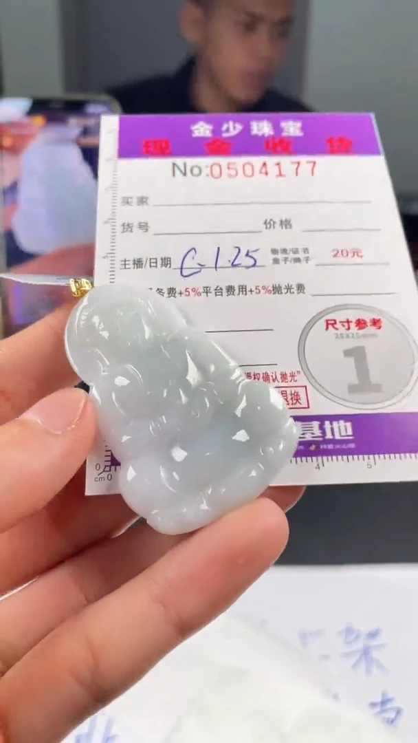 【闪购商品】翡翠挂件18K金镶嵌···········