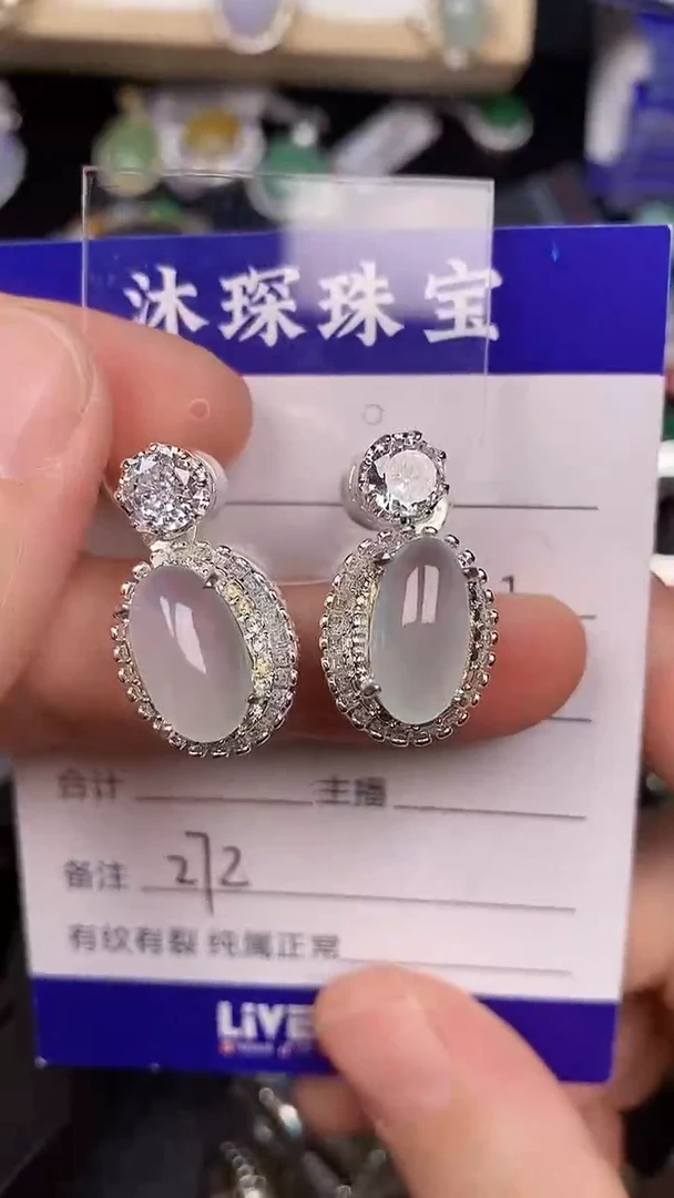 未镶嵌戒指翡翠2720铜托