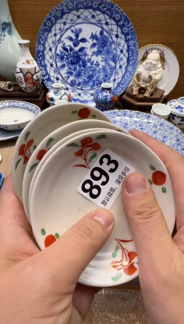 【闪购商品】瓷器瓷器瓷器瓷器瓷器瓷器瓷器