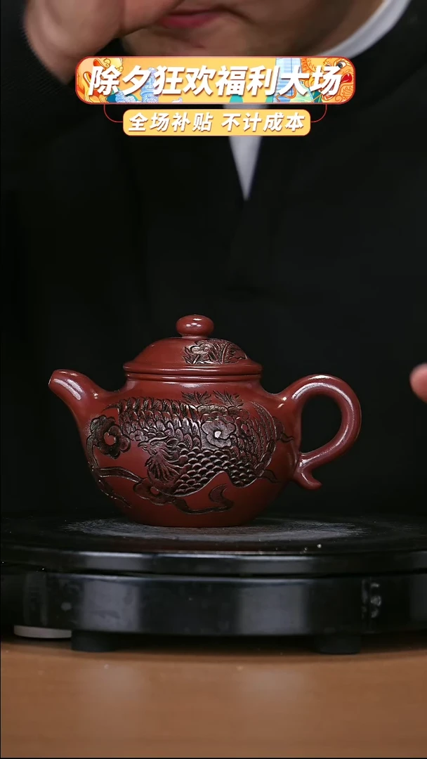 【闪购商品】宜兴原矿高端紫砂