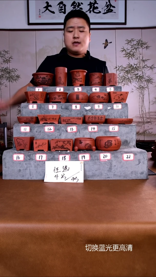 紫砂花盆紫砂花盆4只微盆