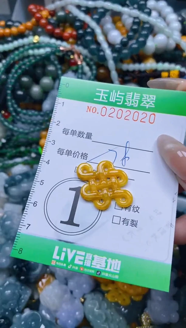 颈饰未镶嵌翡翠闪购0202020多样性发其一