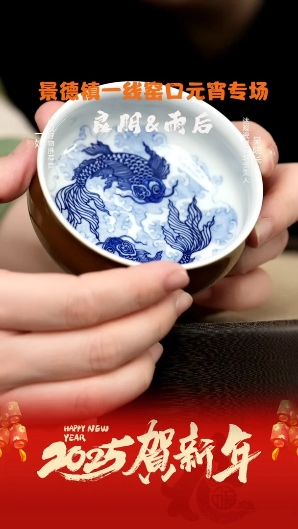 【闪购商品】杯LXT5良朋福利紫金釉海水鱼炉式杯70
