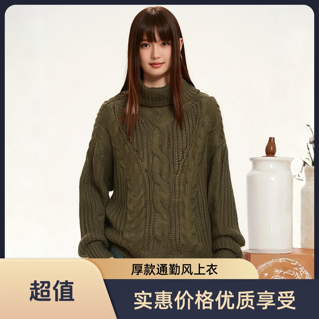 女装秋季麦穗镂空套头半高领时尚