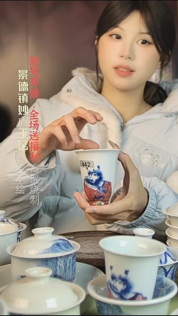 盘陶f**h妙庐玉窑钟馗高闻香442