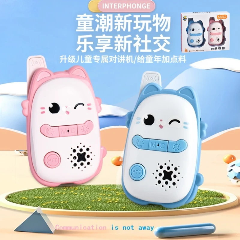 掌上发光无线远距离双人通话猫咪多功能对讲机 科学