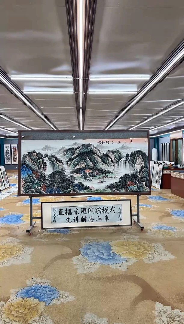 国画舒***31邵明义-八尺国画