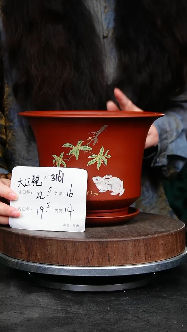 紫砂花盆3161+z紫砂花盆