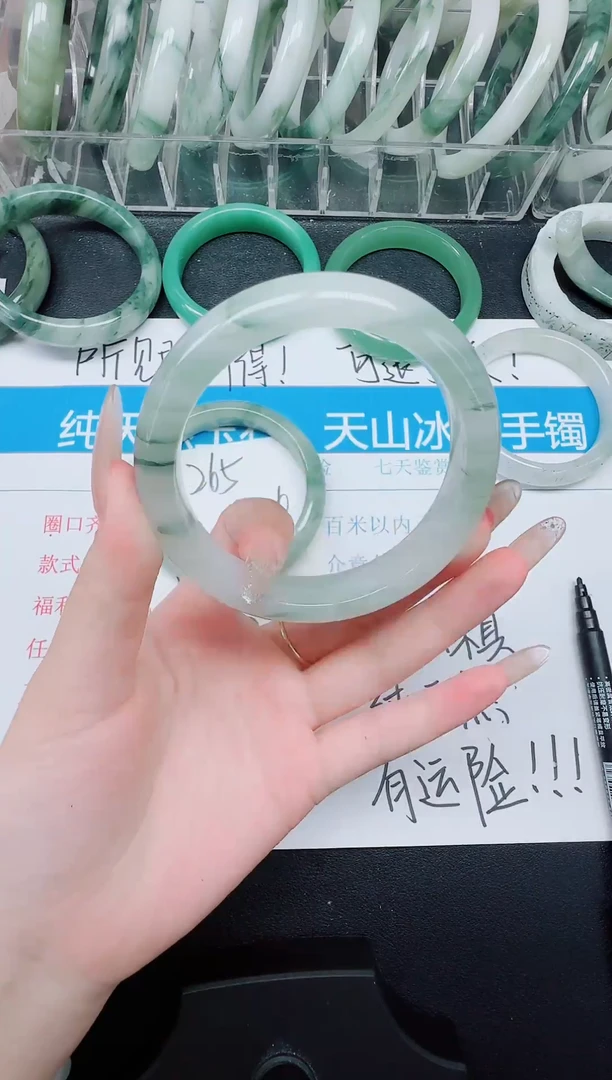 未镶嵌手镯石英质玉266-60
