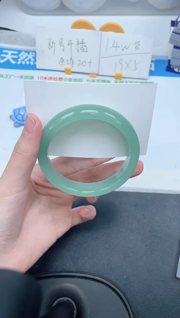 石英质玉手镯未镶嵌108-58.5