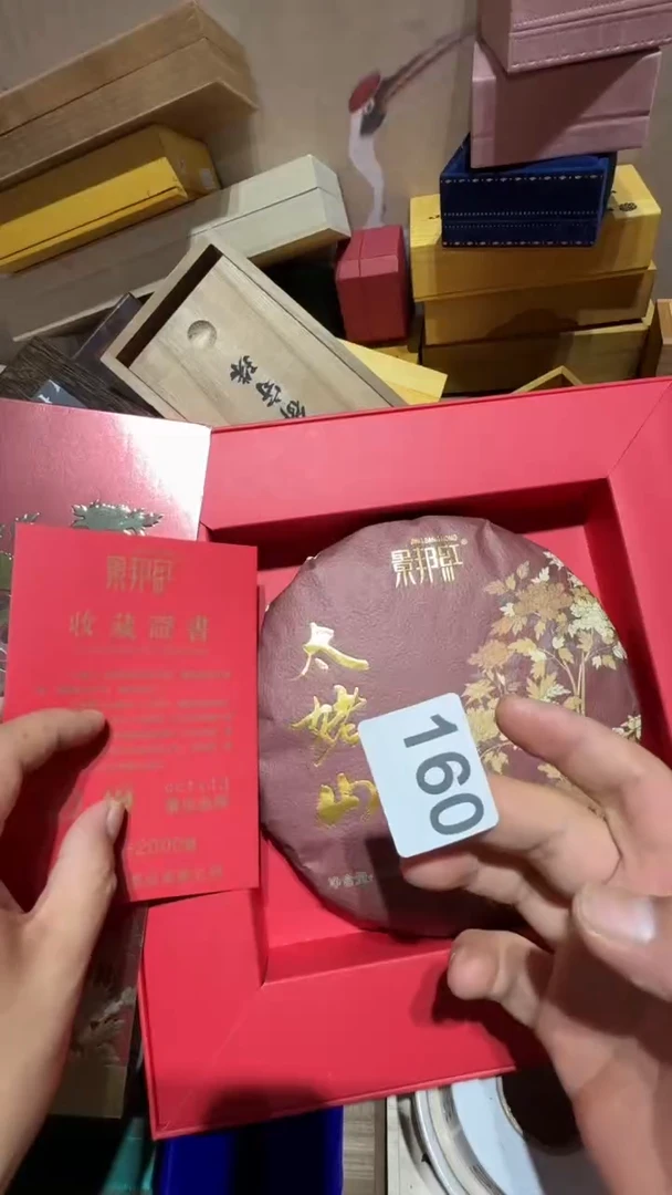 瓷片瓷器瓷器其瓷器瓷器瓷器