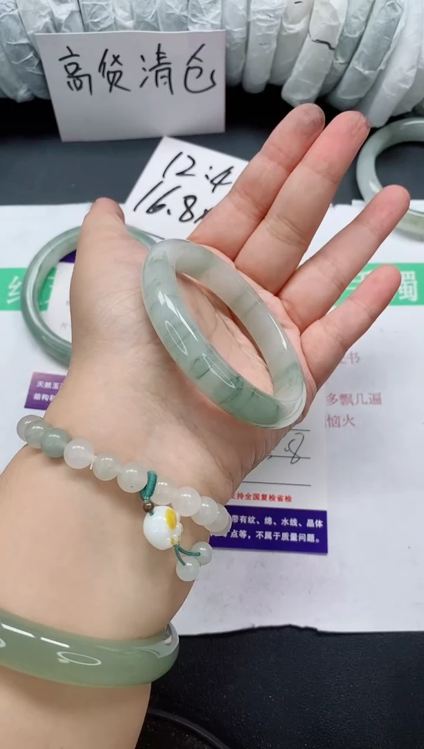 未镶嵌手镯石英质玉144/55-56
