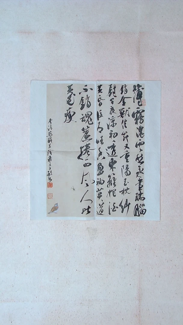 【闪购商品】书法张文敏江苏淮安52*48