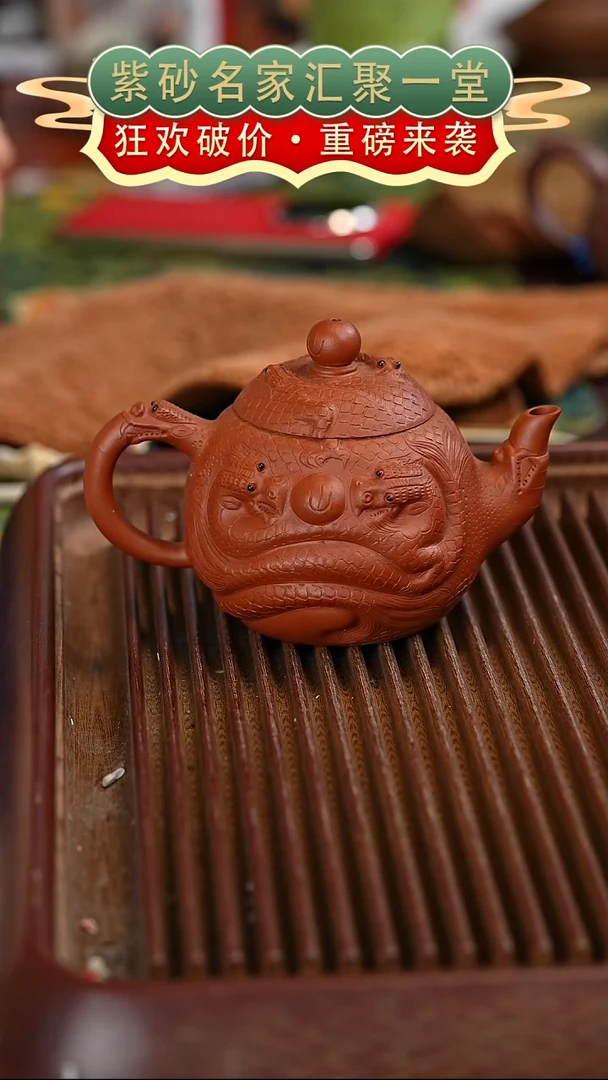 茶壶紫砂宜兴紫砂