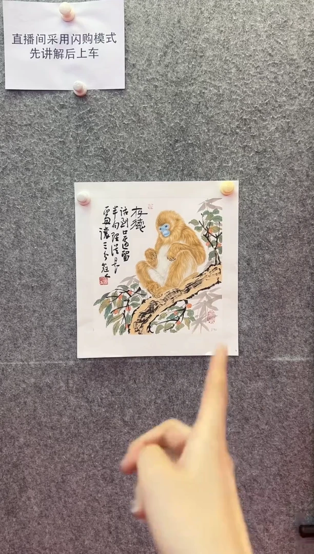 【闪购商品】绘画王冠人-1平尺-国画