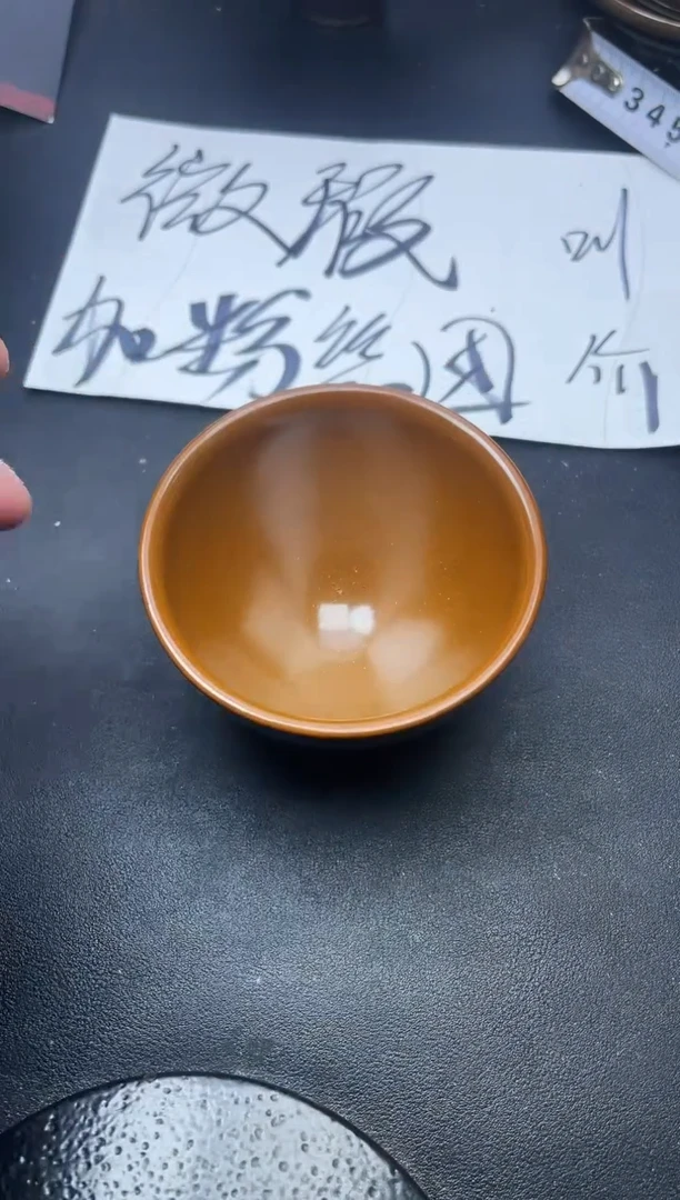 【闪购商品】茶盏81叶紫建盏叶紫