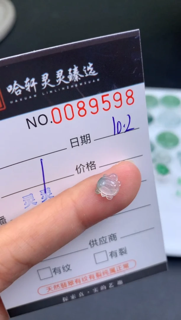 吊坠(不含链)未镶嵌翡翠哈轩  挂件1