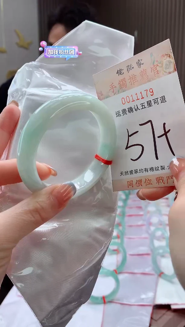 未镶嵌手镯翡翠天然缅甸A货翡翠