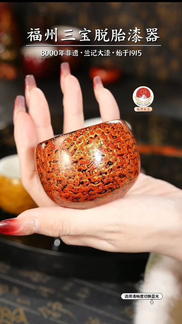 【闪购商品】大漆漆器 红金主人杯