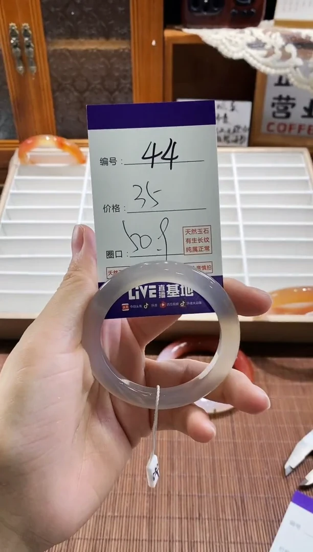 手镯玛瑙/玉髓未镶嵌44