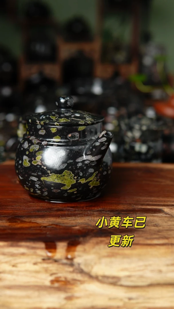 方*兄梅花玉如意壶绿梅