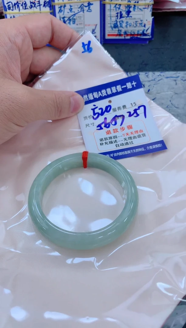 未镶嵌手镯翡翠111111111111