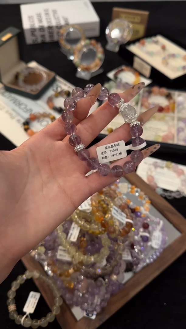 未镶嵌手链水晶紫水晶f1078