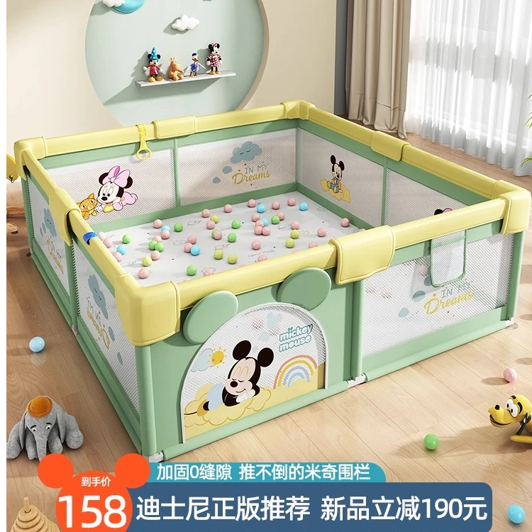 Disney/迪士尼围栏婴儿客厅地上宝宝玩具儿童爬行垫游戏防护栏
