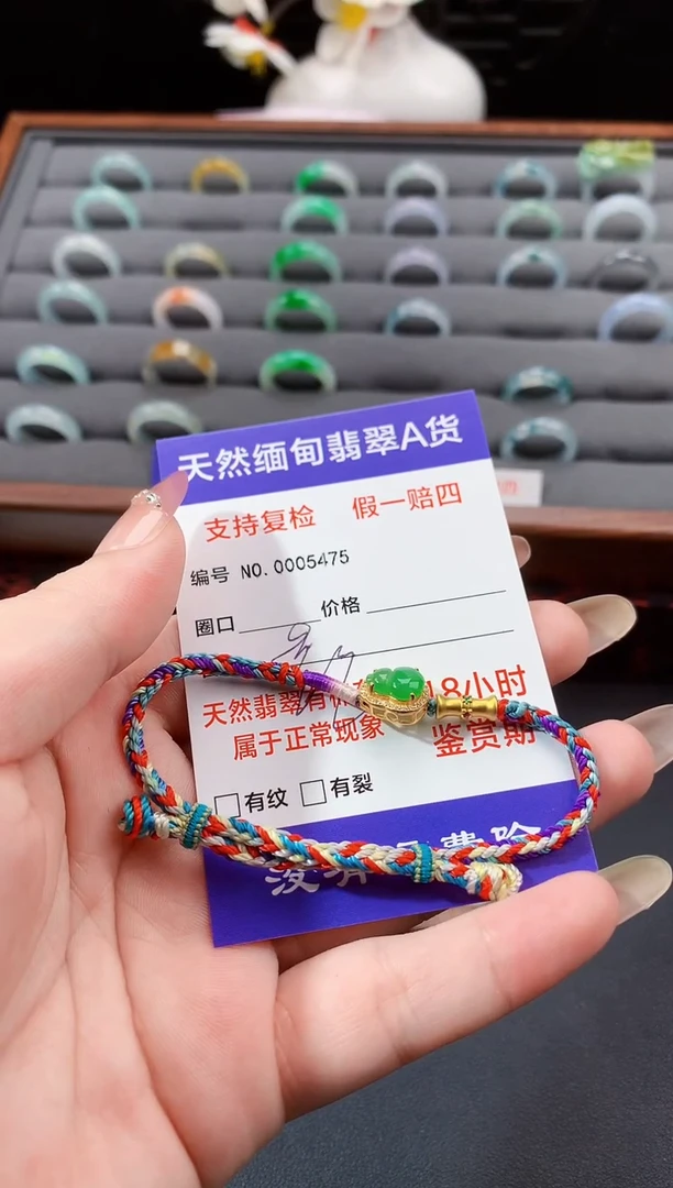 未镶嵌手链翡翠幸*喵绿手串