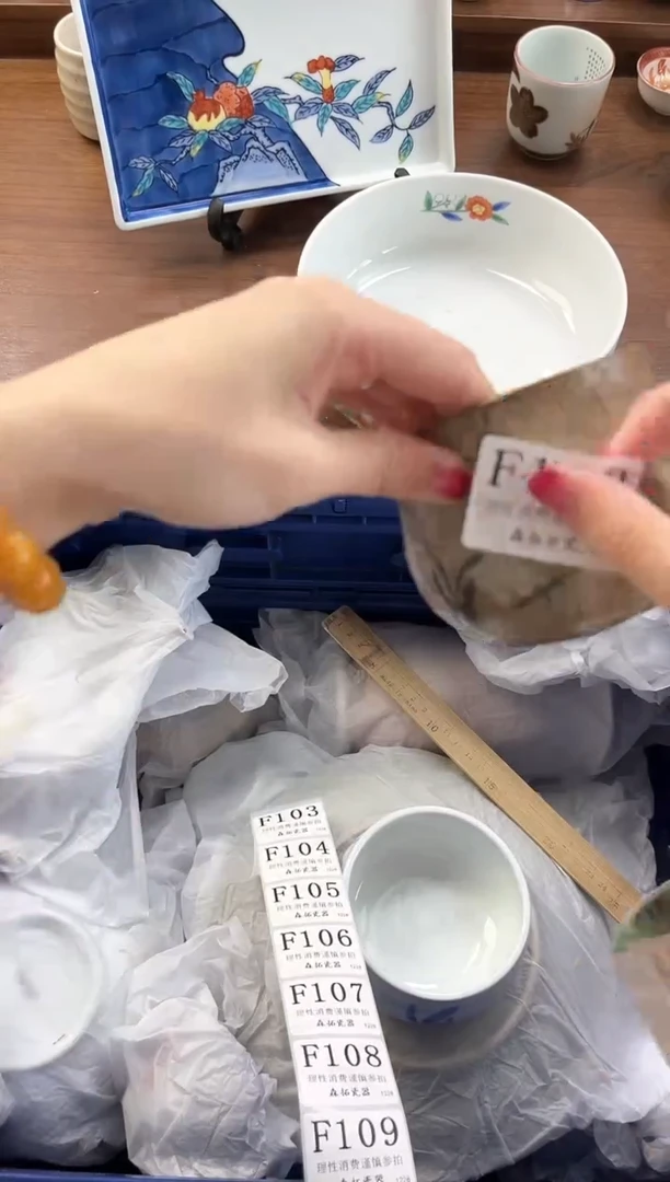 【闪购商品】瓷片----------F102