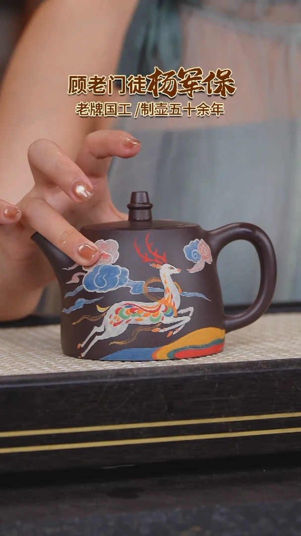 茶壶紫砂原矿紫砂