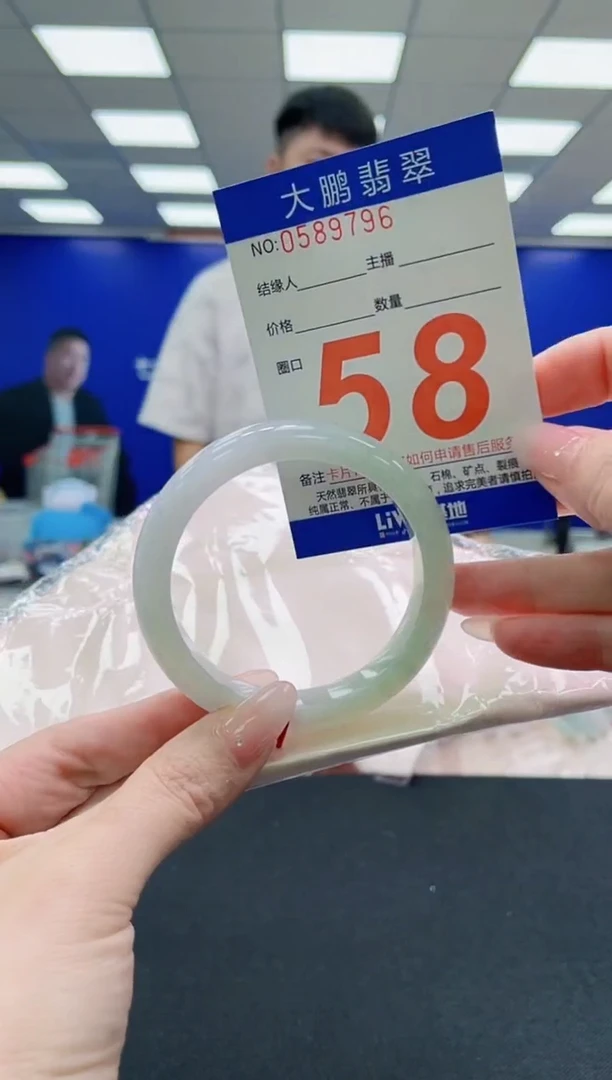 未镶嵌手镯翡翠AAAAAAAAAAAAAAAAAA