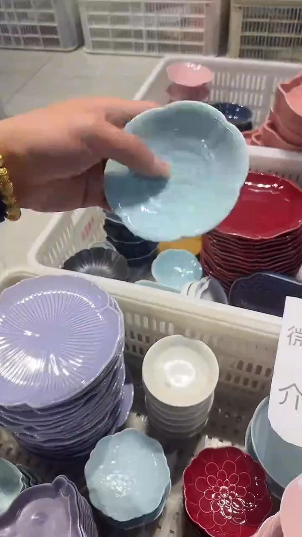 瓷片微瑕商品 介意勿拍