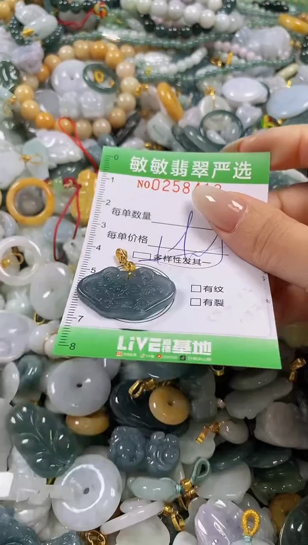 翡翠未镶嵌颈饰闪购0258413多样性发其一