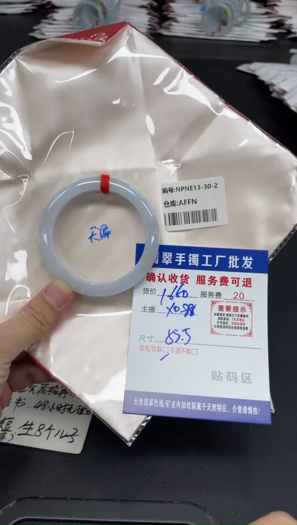 未镶嵌手镯翡翠小*豆翡翠手镯