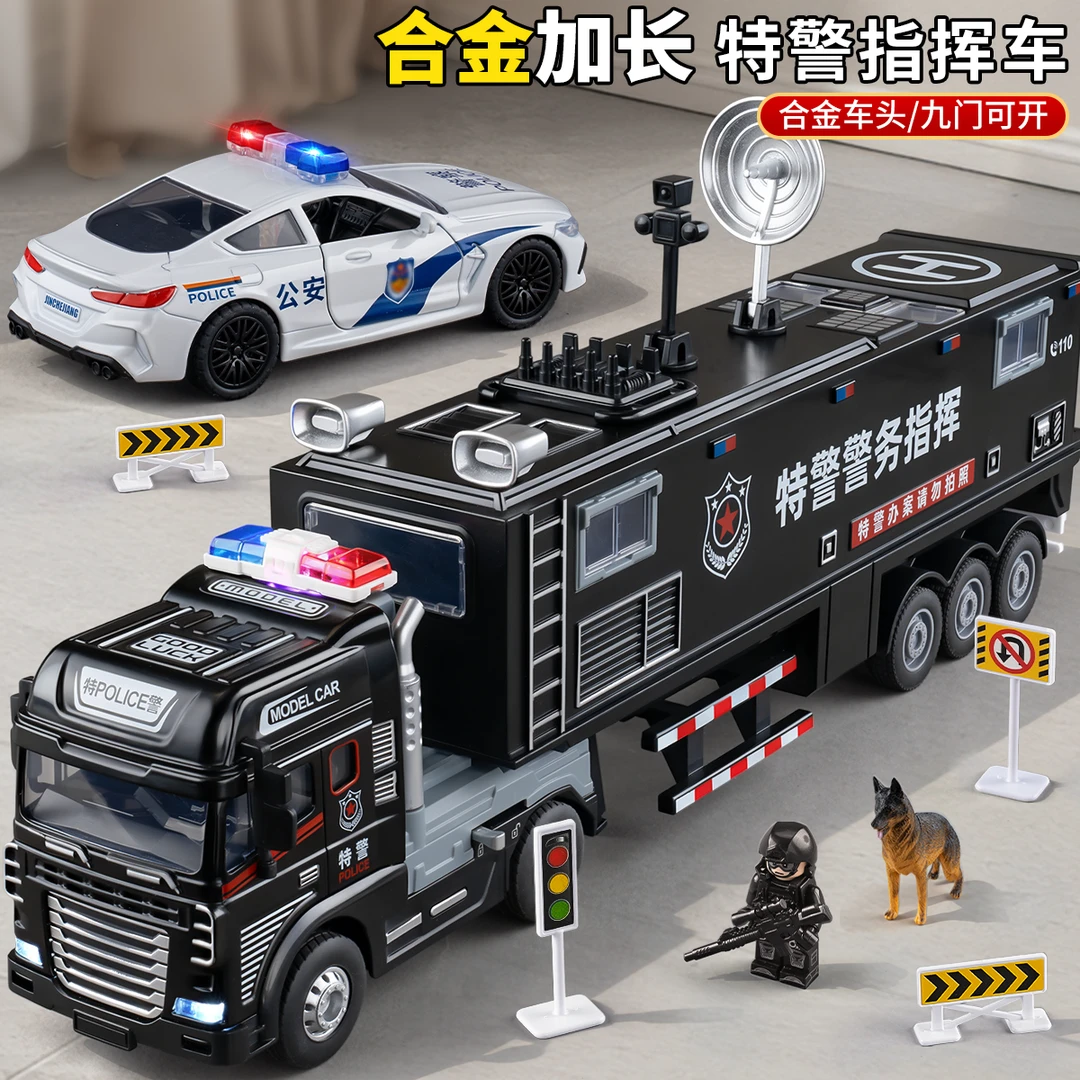 合金警车玩具车大号仿真110特警指挥车儿童男孩3-6岁公安模型礼物