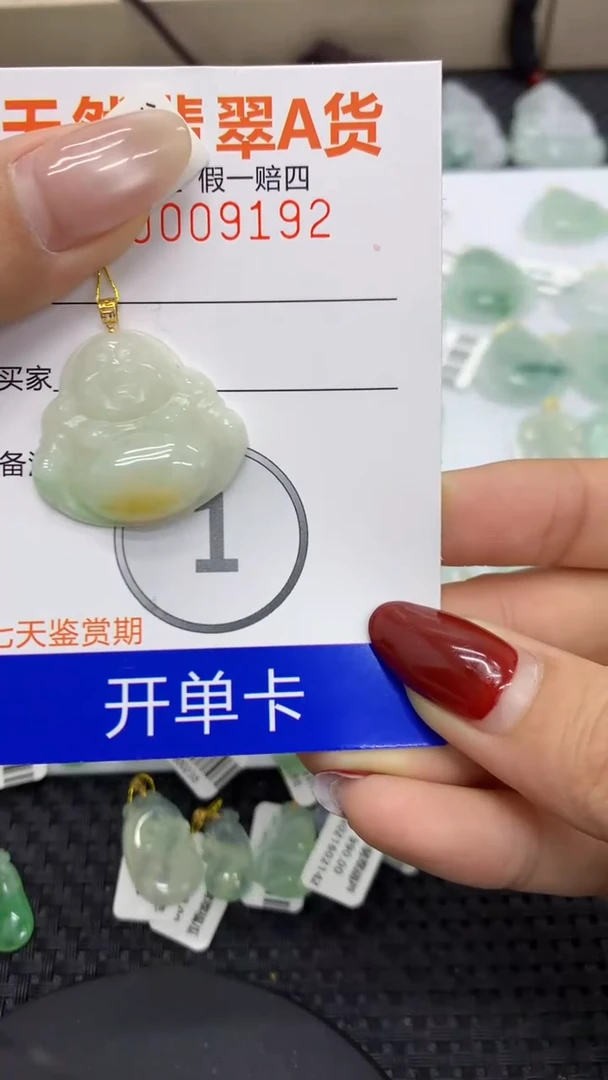 【闪购商品】翡翠颈饰18K金镶嵌1111111111