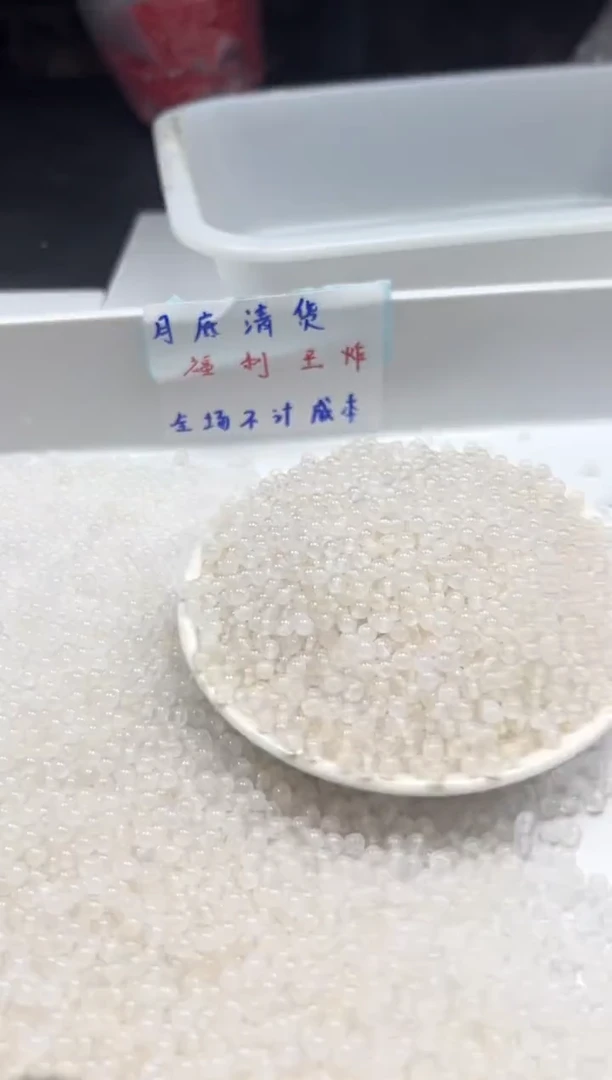南红玛瑙未镶嵌颈饰W328荔枝冻4mm*50颗