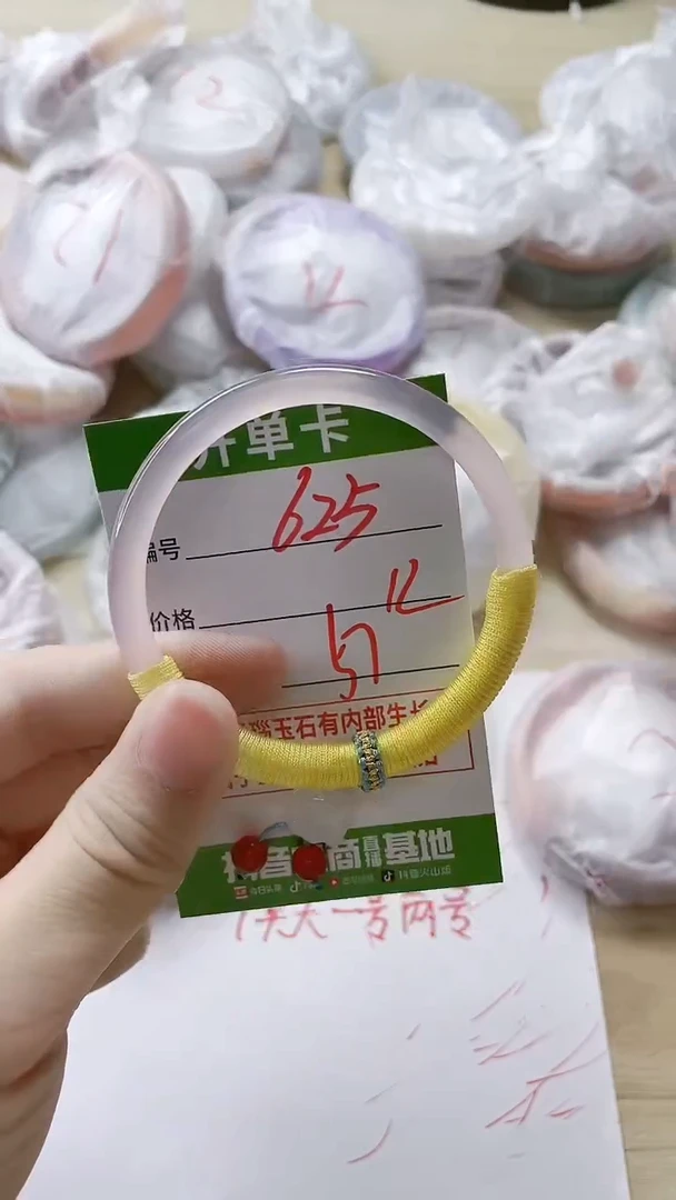 【闪购商品】玛瑙/玉髓手镯未镶嵌625